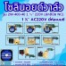 โซลินอยด์วาล์ว AC220V รุ่น 2w-400-40 ( 1 1/2”) ยี่ห้อเบนซี